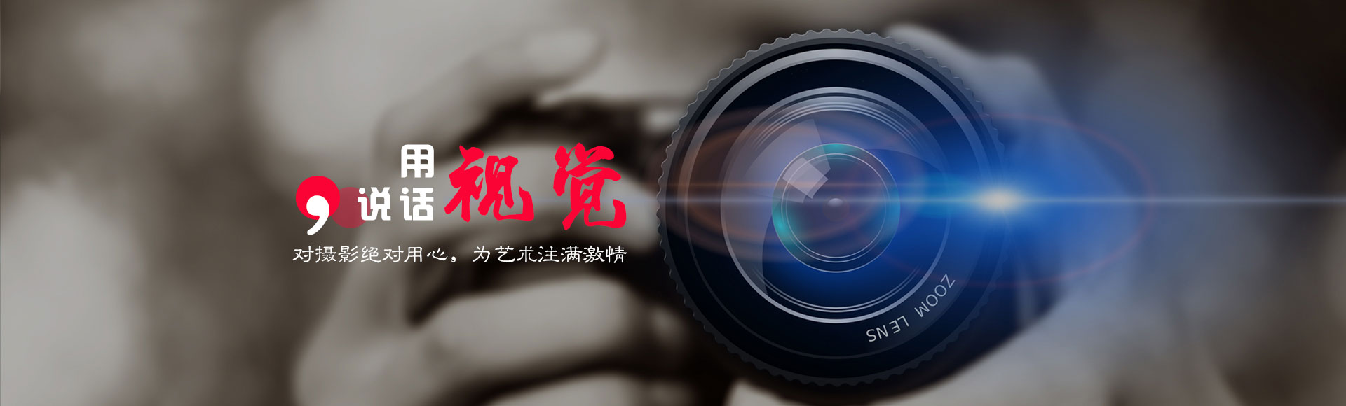 开云(中国)股份有限公司影像设备服务展示图一