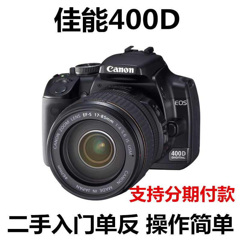 宾得数码相机报价(图1)