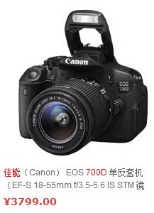 摄影器材品牌排行榜前十(图1)