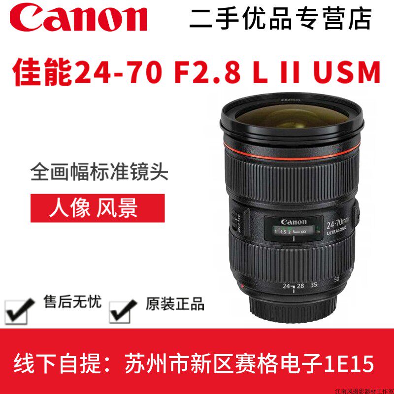 品牌 </div>
              </div>
              <div class=