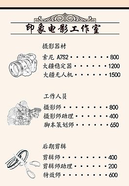 海淀婚礼摄影摄像酒店排名嘉柏俪脱颖而出(图1)