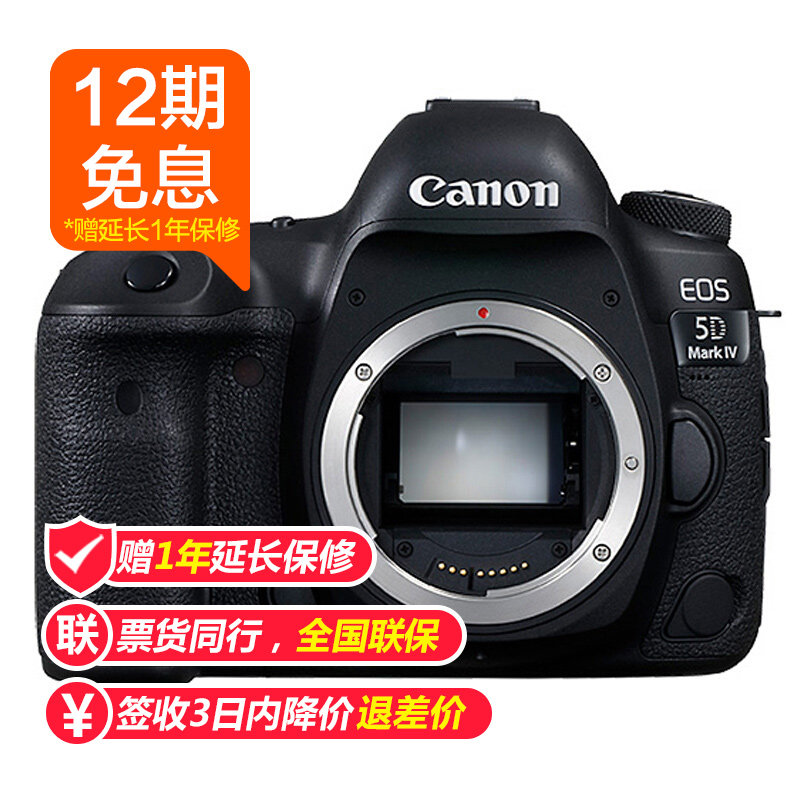 中国红包(08316)最新价格_行情_走势图—东方财富网(图1)