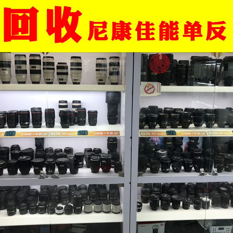 eos80d使用教程(图1)