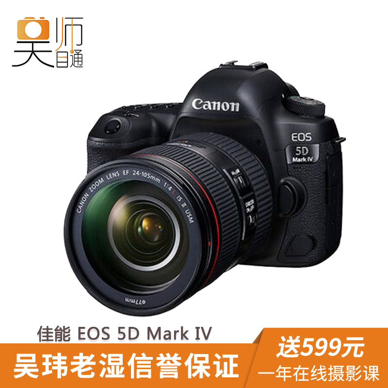 佳能EOS100D40mmf28相机成色完美。详情了解小窗口私聊(图1)