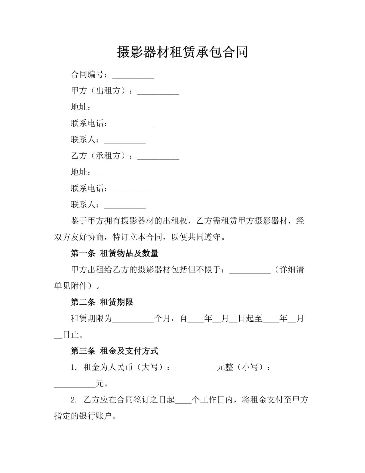 最新资讯_智能设备_运动_汽车_智慧出行频道_天极网(图1)