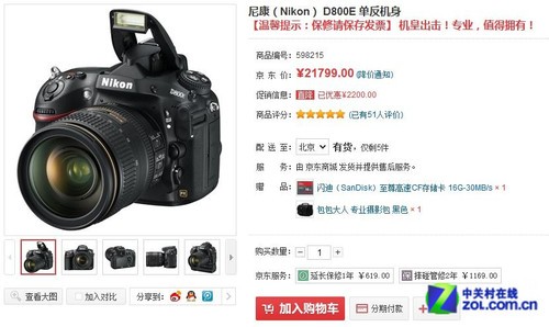 较高性价比这四款佳能相机值得出手(图1)