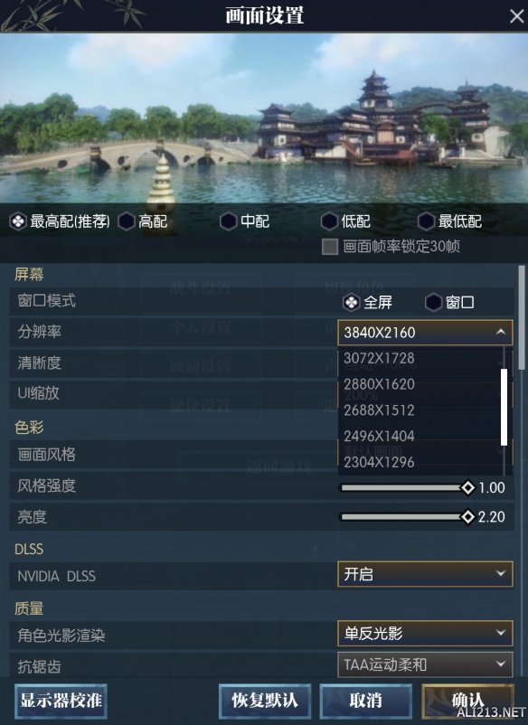 国产数码相机排行榜？家庭乐器排行榜？(图1)
